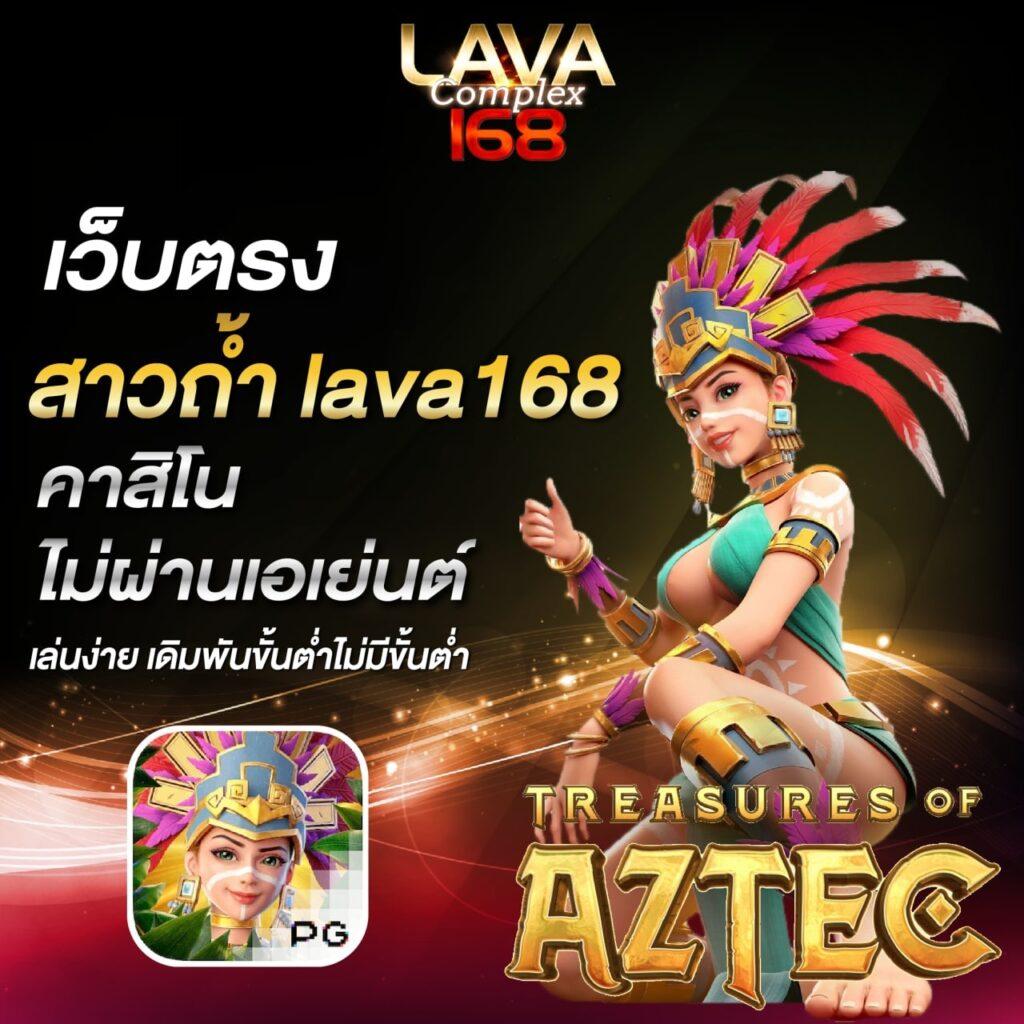 nakaway เว็บตรง สล็อต ฝากถอนออโต้ ไม่ผ่านเอเย่นต์ 2026
