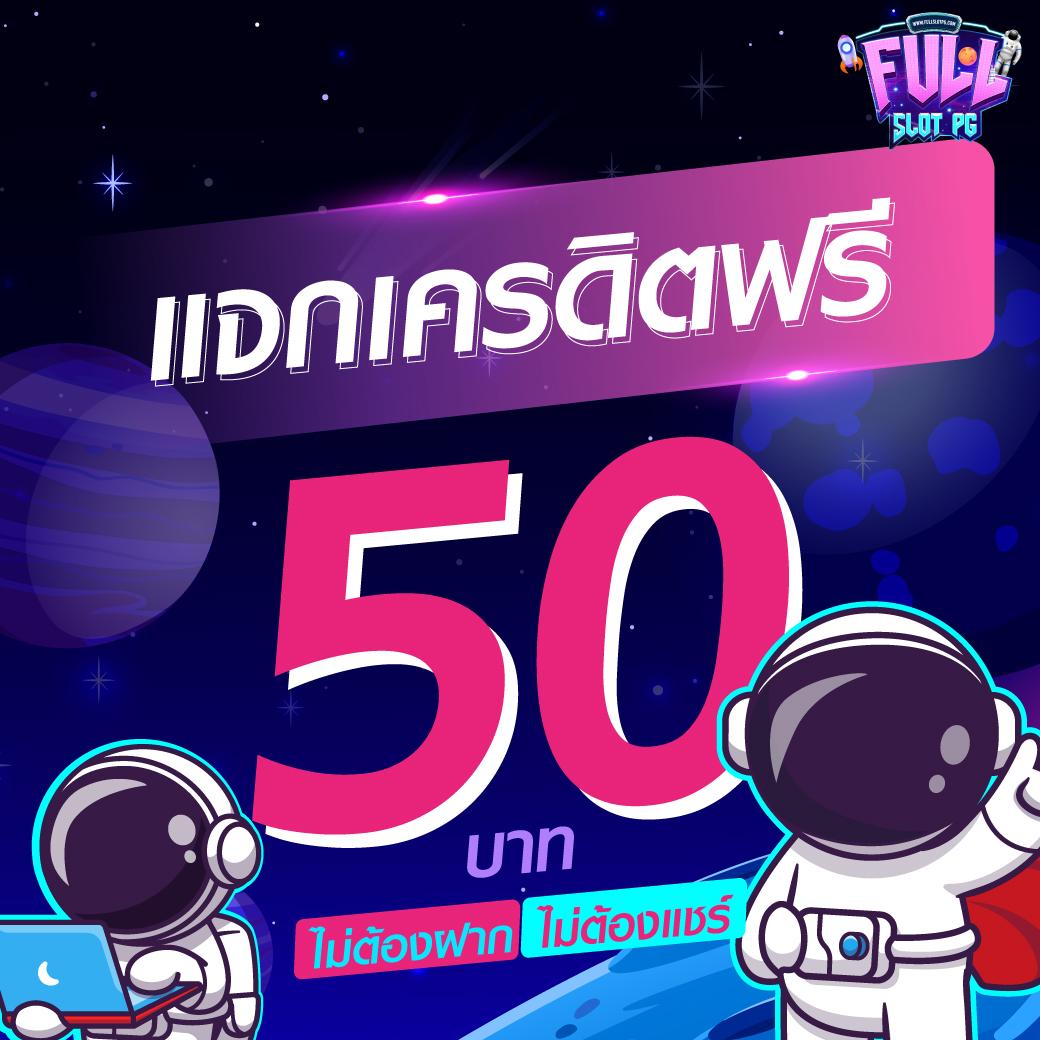 naza168 เว็บตรง สล็อต ฝากถอนออโต้ ไม่ผ่านเอเย่นต์ 2026
