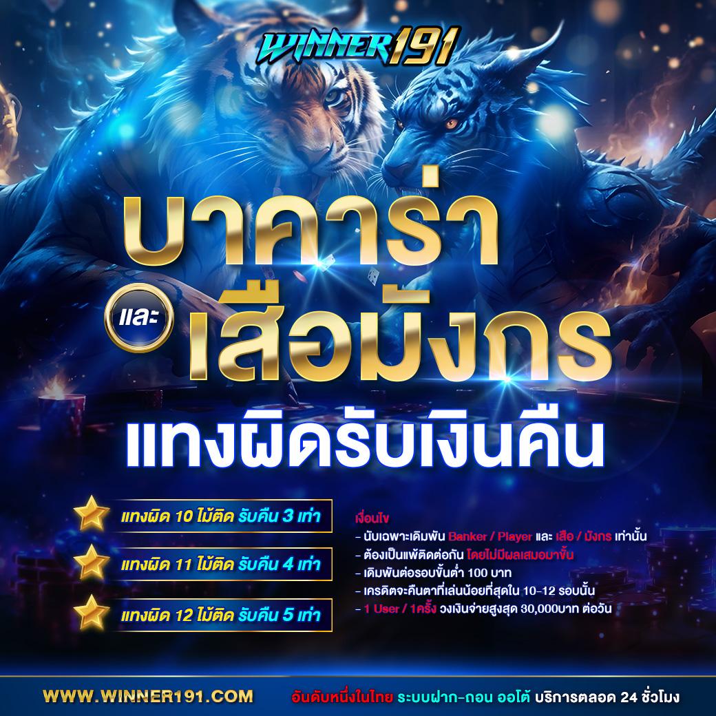 newgen777 เว็บตรง สล็อต ฝากถอนออโต้ ไม่ผ่านเอเย่นต์ 2026
