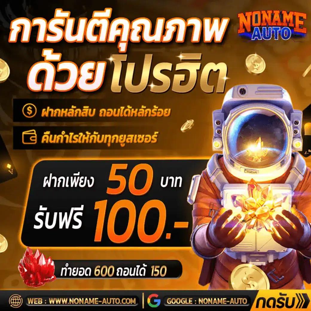nextspin711 เว็บตรง สล็อต ฝากถอนออโต้ ไม่ผ่านเอเย่นต์ 2026