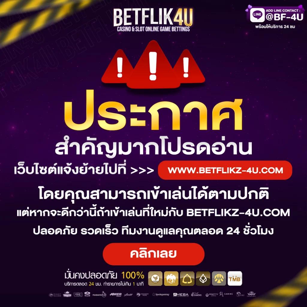 ninja999 เว็บตรง สล็อต ฝากถอนออโต้ ไม่ผ่านเอเย่นต์ 2026