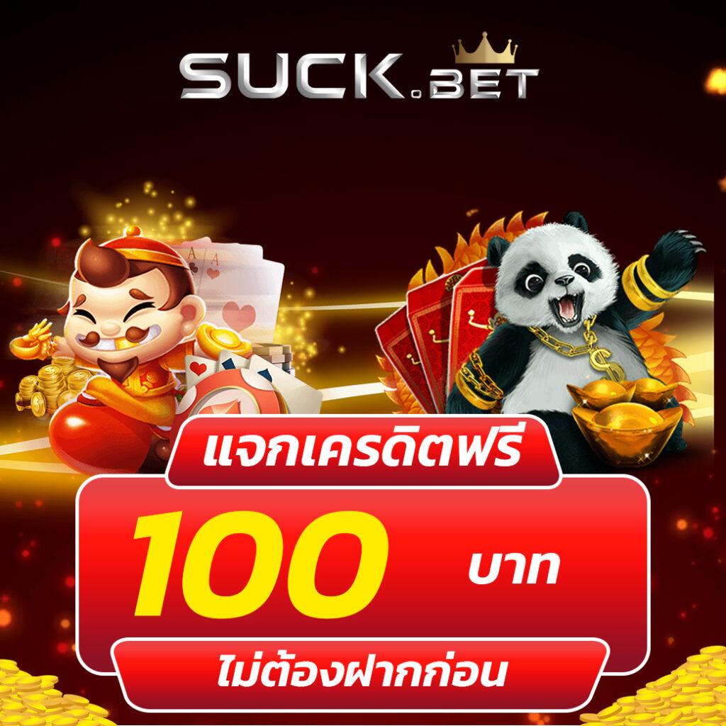 occ88 เว็บตรง สล็อต ฝากถอนออโต้ ไม่ผ่านเอเย่นต์ 2026