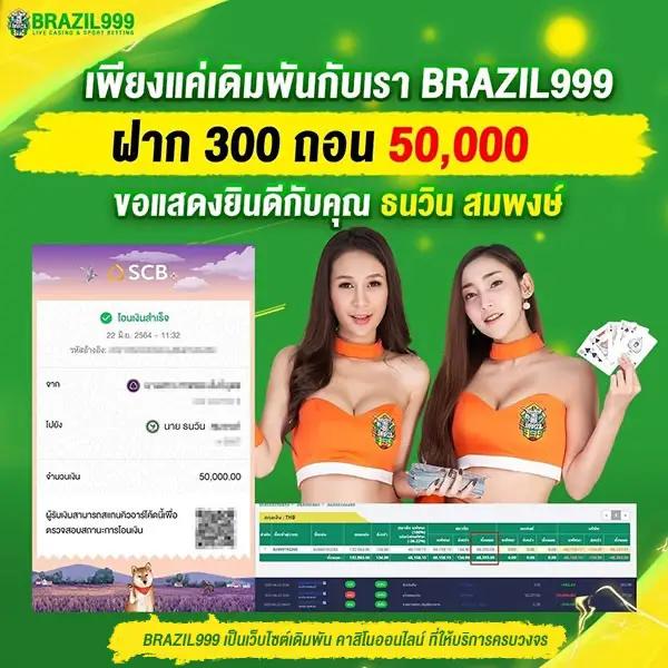 ohofin เว็บตรง สล็อต ฝากถอนออโต้ ไม่ผ่านเอเย่นต์ 2026