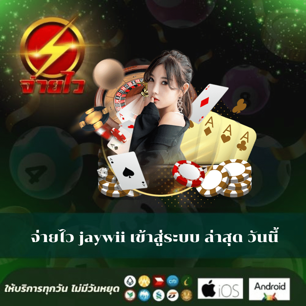 okdbet เว็บตรง สล็อต ฝากถอนออโต้ ไม่ผ่านเอเย่นต์ 2026