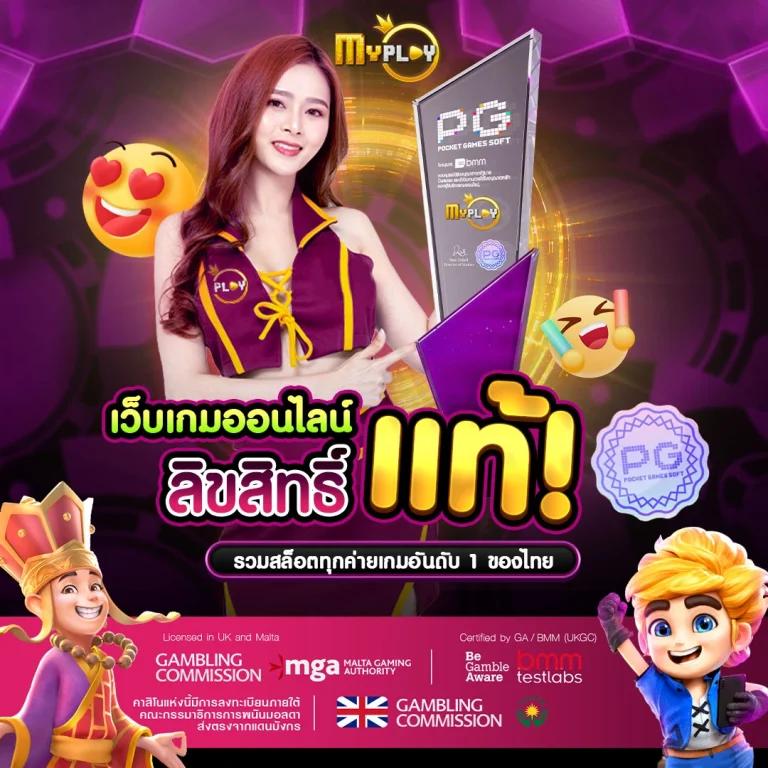 okคาสิโน เว็บตรง สล็อต ฝากถอนออโต้ ไม่ผ่านเอเย่นต์ 2026