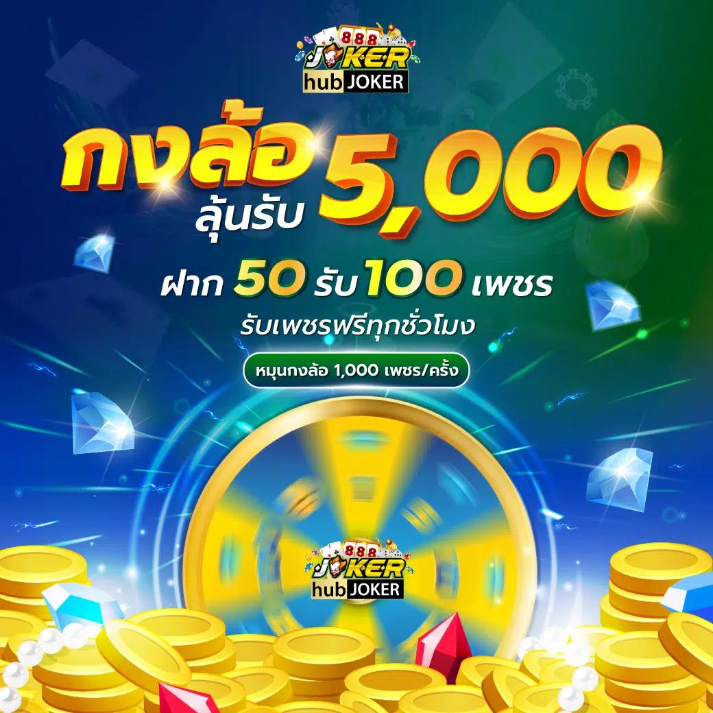 osaka789 เว็บตรง สล็อต ฝากถอนออโต้ ไม่ผ่านเอเย่นต์ 2026