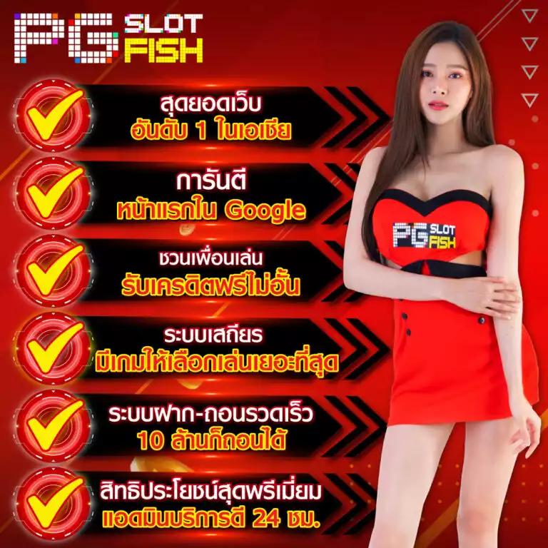 osmver เว็บตรง สล็อต ฝากถอนออโต้ ไม่ผ่านเอเย่นต์ 2026