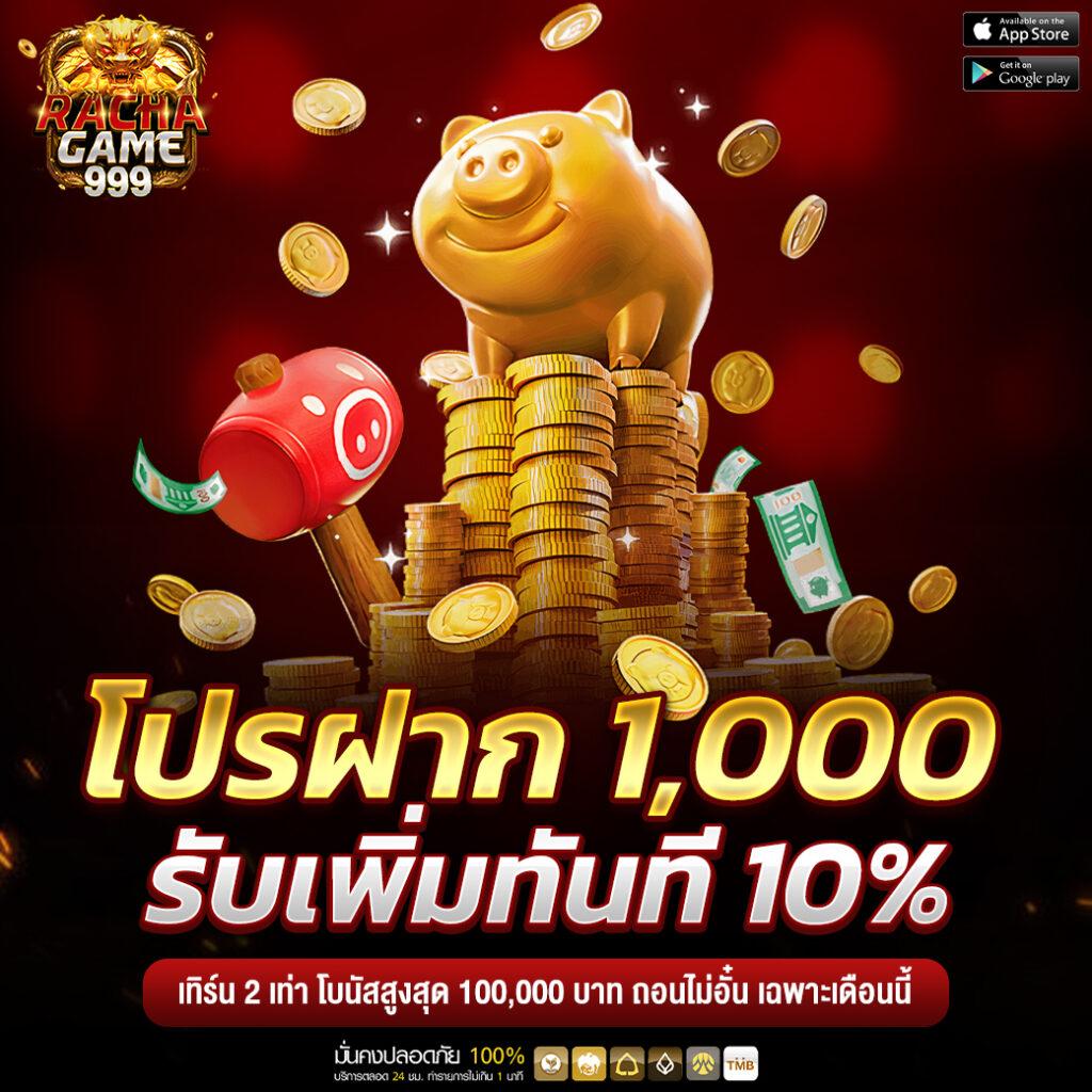 p6 สล็อต เว็บตรง สล็อต ฝากถอนออโต้ ไม่ผ่านเอเย่นต์ 2026
