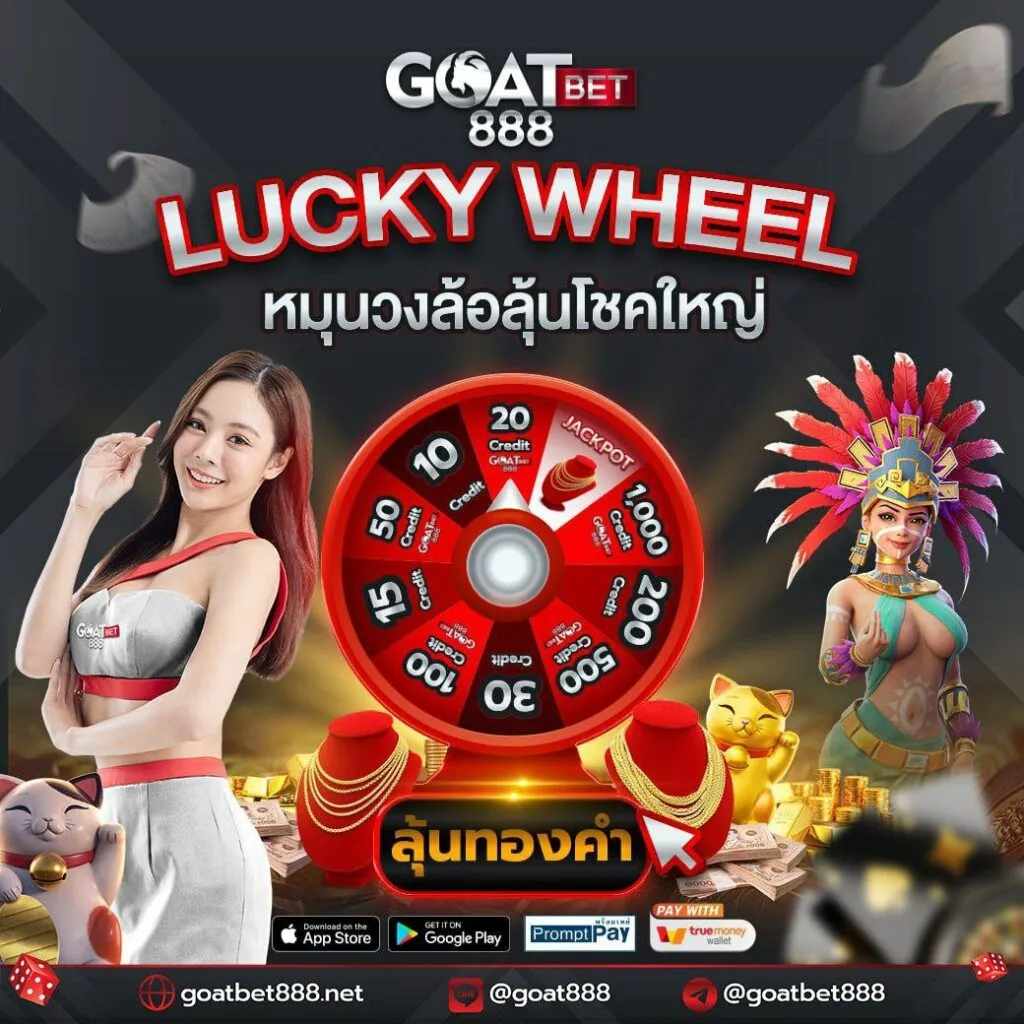 pakyok77 เว็บตรง สล็อต ฝากถอนออโต้ ไม่ผ่านเอเย่นต์ 2026