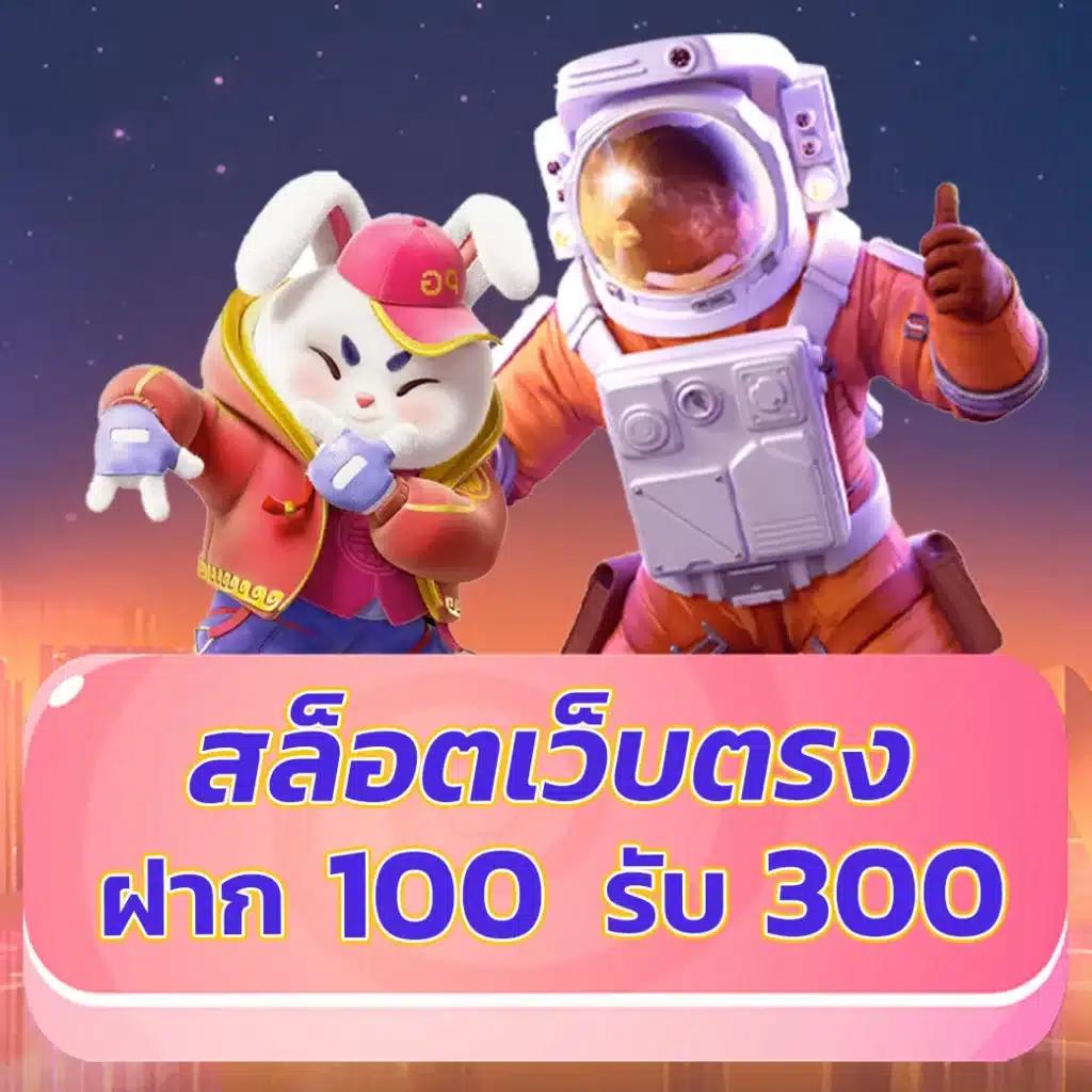 pakyok789 เว็บตรง สล็อต ฝากถอนออโต้ ไม่ผ่านเอเย่นต์ 2026