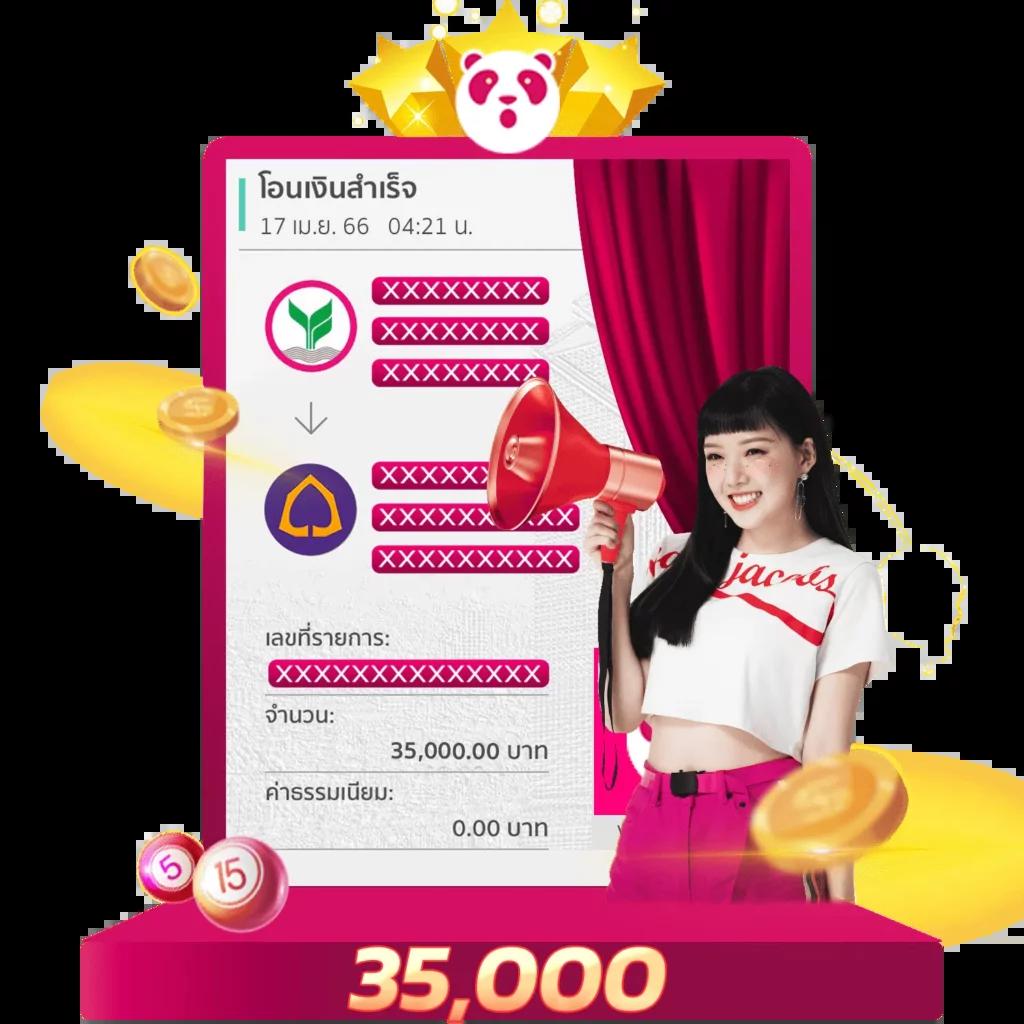 panda1234 เว็บตรง สล็อต ฝากถอนออโต้ ไม่ผ่านเอเย่นต์ 2026