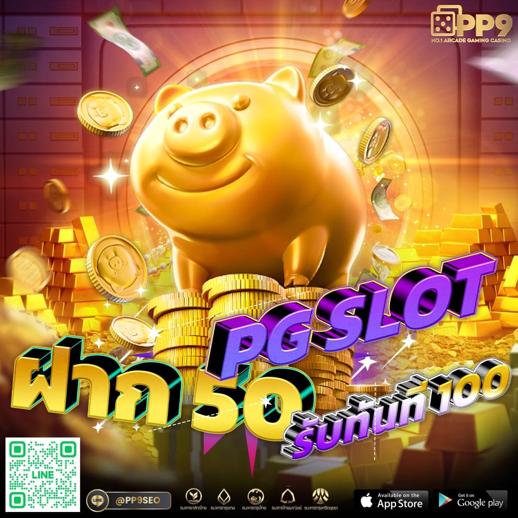 panda555 เว็บตรง สล็อต ฝากถอนออโต้ ไม่ผ่านเอเย่นต์ 2026