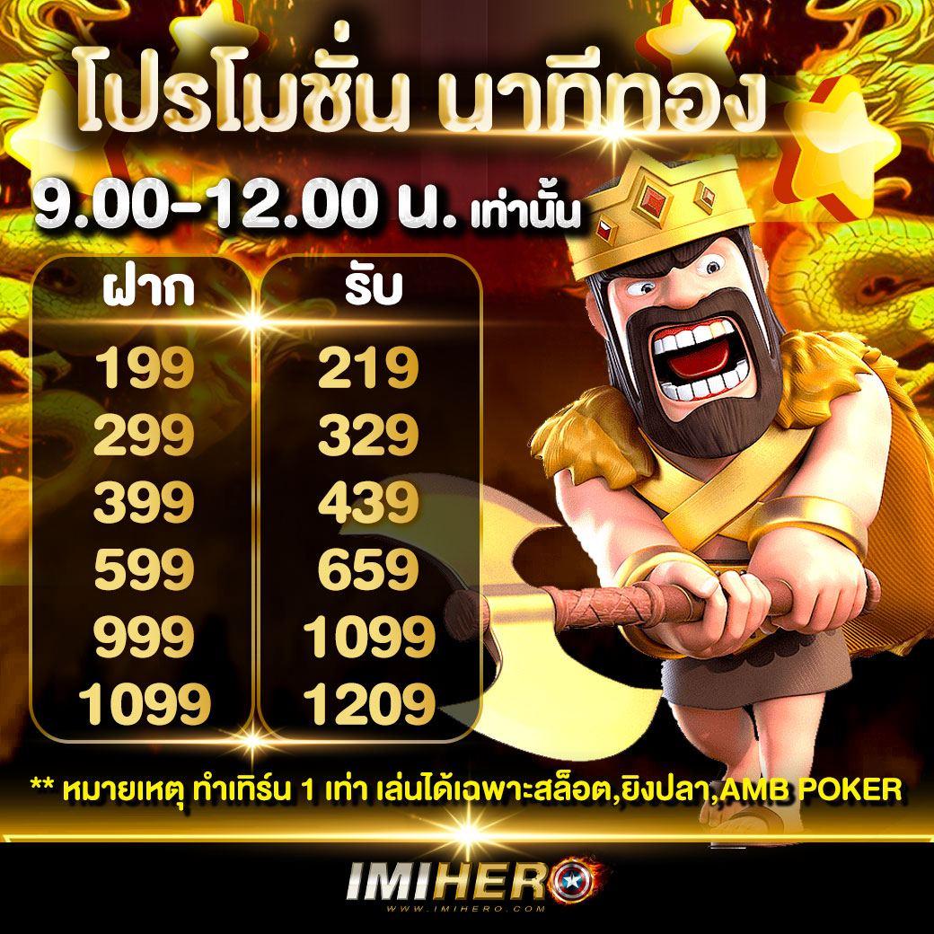 panda81 เว็บตรง สล็อต ฝากถอนออโต้ ไม่ผ่านเอเย่นต์ 2026