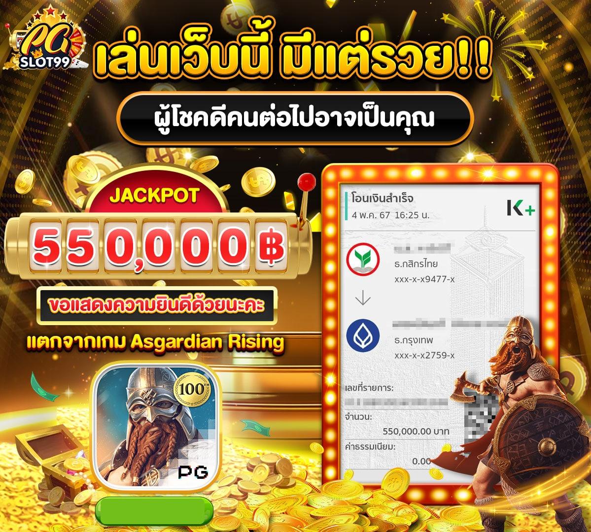 paris666 เว็บตรง สล็อต ฝากถอนออโต้ ไม่ผ่านเอเย่นต์ 2026