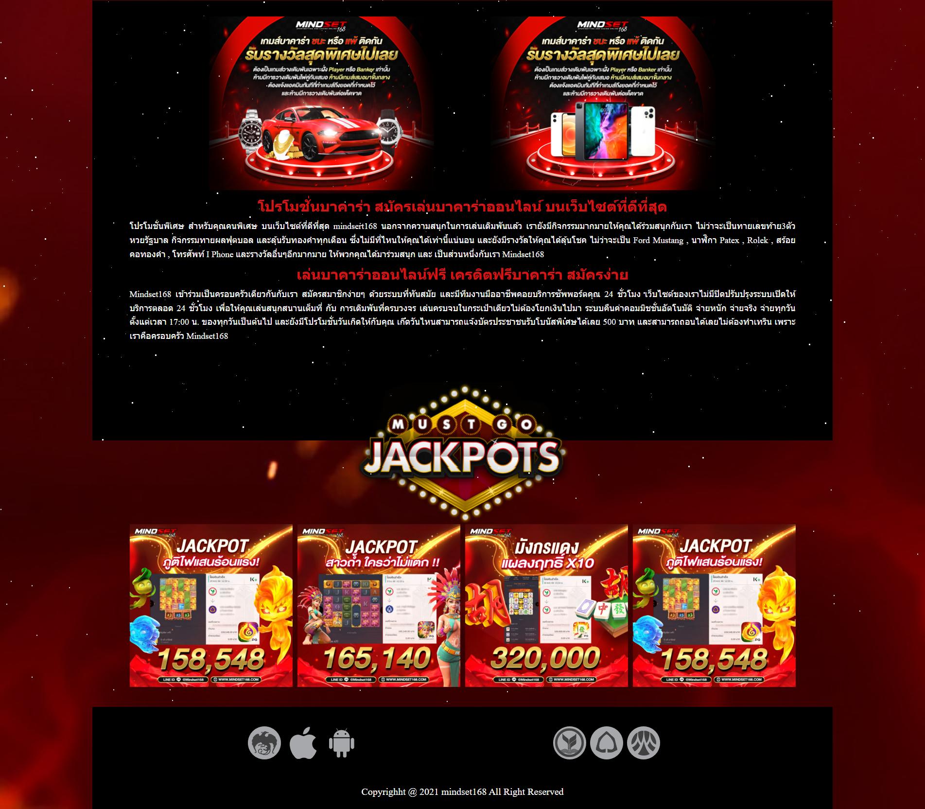 pay69slot เว็บตรง สล็อต ฝากถอนออโต้ ไม่ผ่านเอเย่นต์ 2026