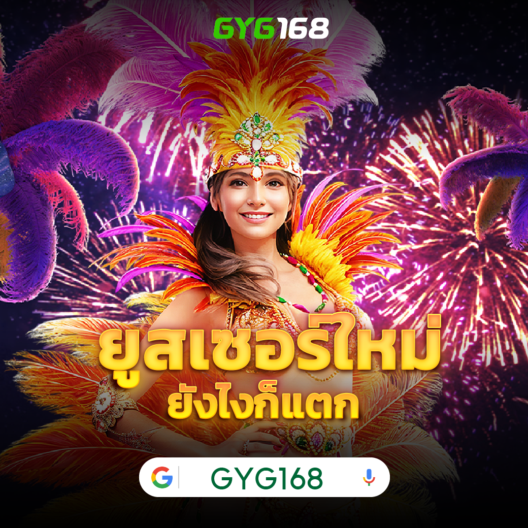 pg1234 เว็บตรง สล็อต ฝากถอนออโต้ ไม่ผ่านเอเย่นต์ 2026