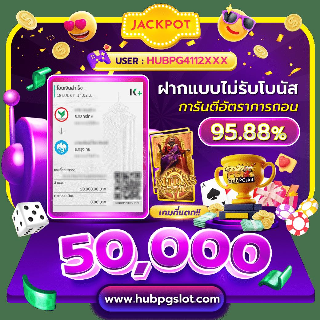 pg168 เว็บตรง สล็อต ฝากถอนออโต้ไม่ผ่านเอเย่นต์ 2026