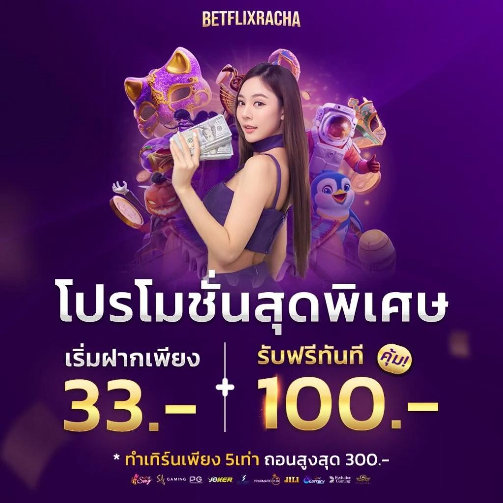 pg444 เว็บตรง สล็อต ฝากถอนออโต้ ไม่ผ่านเอเย่นต์ 2026