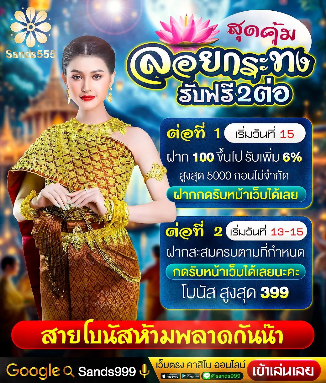 pg777 เว็บตรง สล็อต ฝากถอนออโต้ ไม่ผ่านเอเย่นต์ 2026