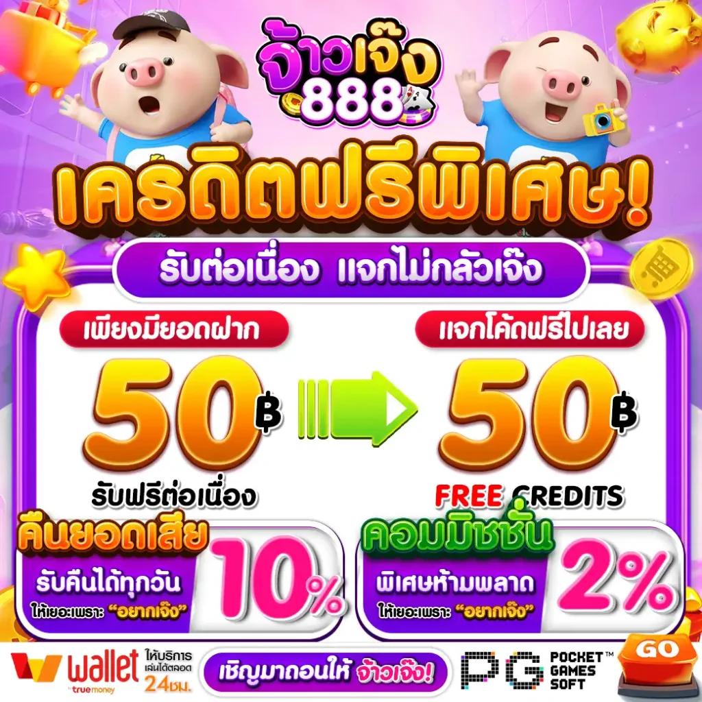 pg789 เว็บตรงสล็อต ฝากถอนออโต้ ไม่ผ่านเอเย่นต์ 2026