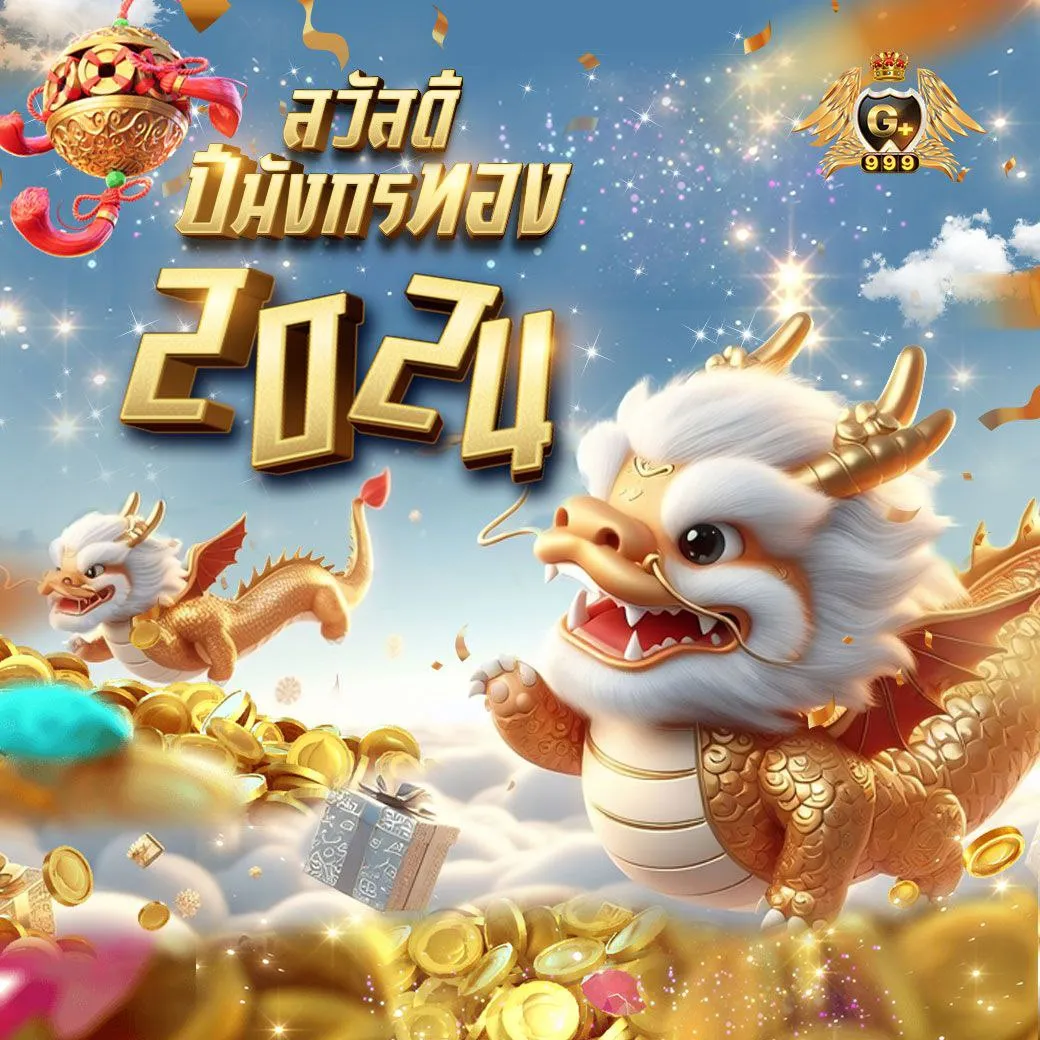 pg88 เว็บตรง สล็อต ฝากถอนออโต้ไม่ผ่านเอเย่นต์ 2026