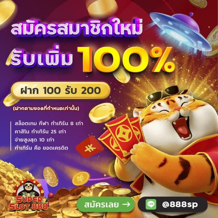 pg 168 เว็บตรง สล็อต ฝากถอนออโต้ ไม่ผ่านเอเย่นต์ 2026