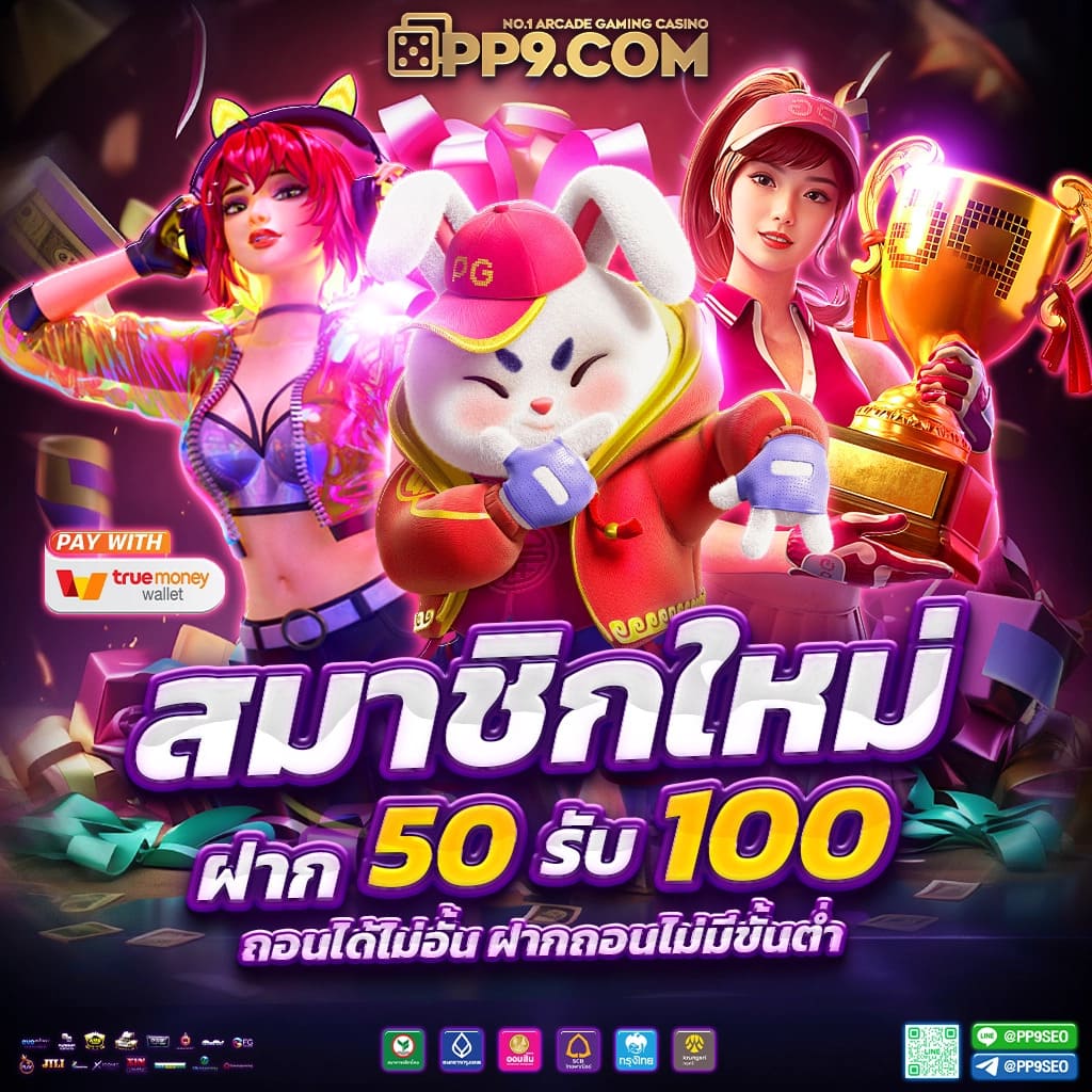 pg slot99 เว็บตรง สล็อต ฝากถอนออโต้ ไม่ผ่านเอเย่นต์ 2026
