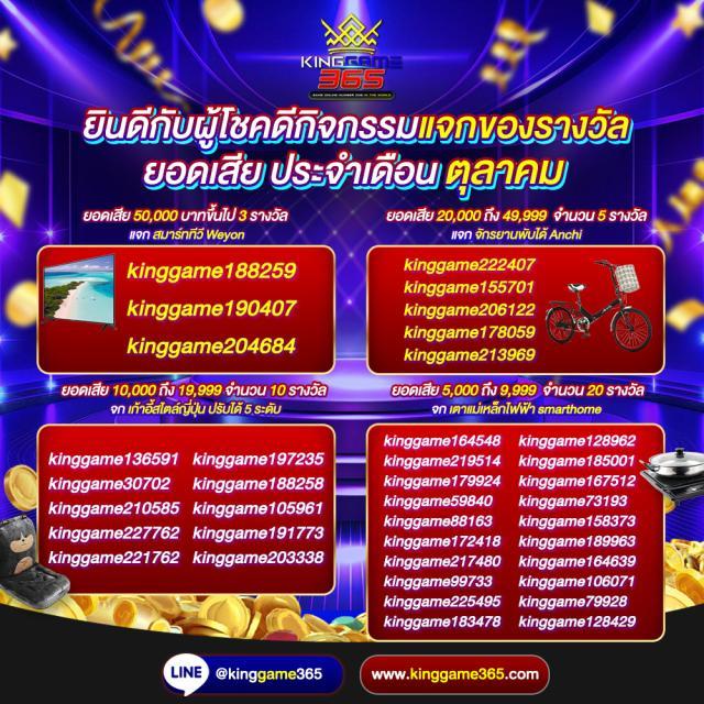 pg slot 77 เว็บตรง สล็อต ฝากถอนออโต้ ไม่ผ่านเอเย่นต์ 2026