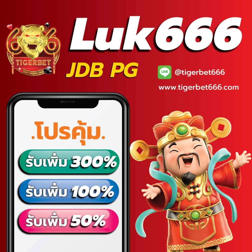 pg slot demo เว็บตรง สล็อต ฝากถอนออโต้ ไม่ผ่านเอเย่นต์ 2026