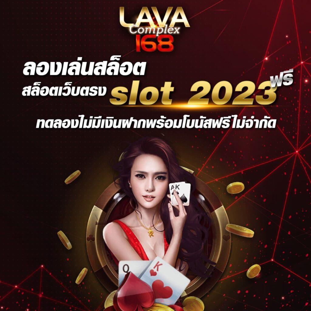 pg slot game เว็บตรง สล็อต ฝากถอนออโต้ ไม่ผ่านเอเย่นต์ 2026