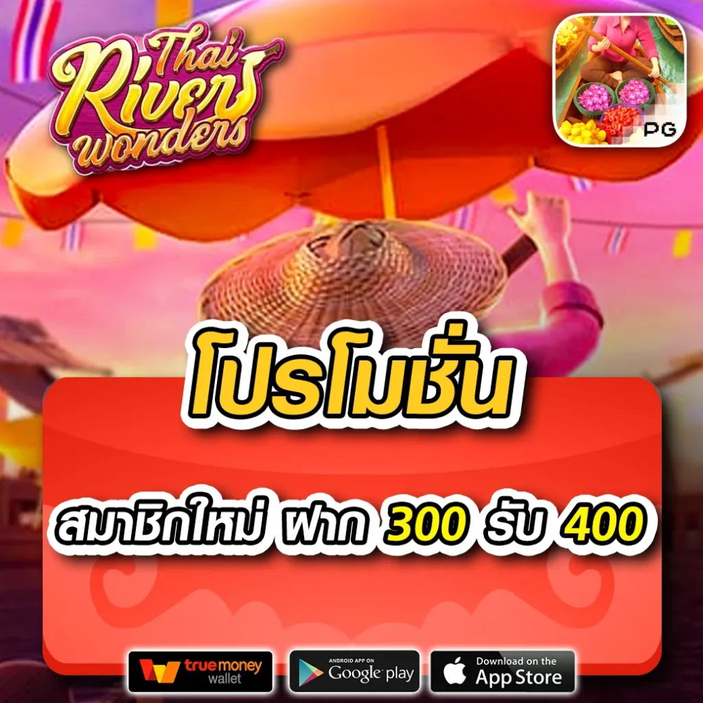 pg slot สีชมพู เว็บตรง สล็อต ฝากถอนออโต้ ไม่ผ่านเอเย่นต์ 2026