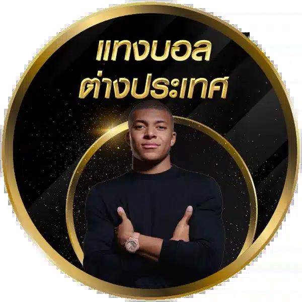 pg slot เว็บตรง สล็อต ฝากถอนออโต้ ไม่ผ่านเอเย่นต์ 2026