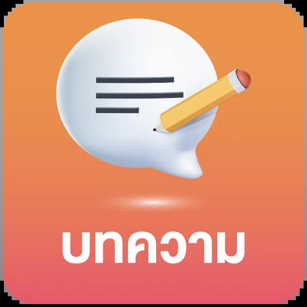 pg spin plus เว็บตรง สล็อต ฝากถอนออโต้ ไม่ผ่านเอเย่นต์ 2026