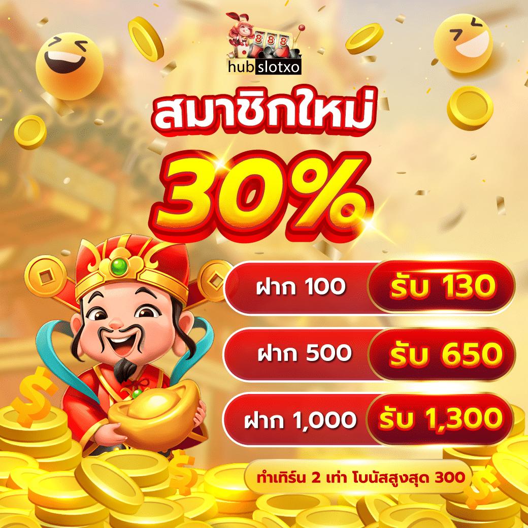 pgbetflix เว็บตรง สล็อต ฝากถอนออโต้ ไม่ผ่านเอเย่นต์ 2026