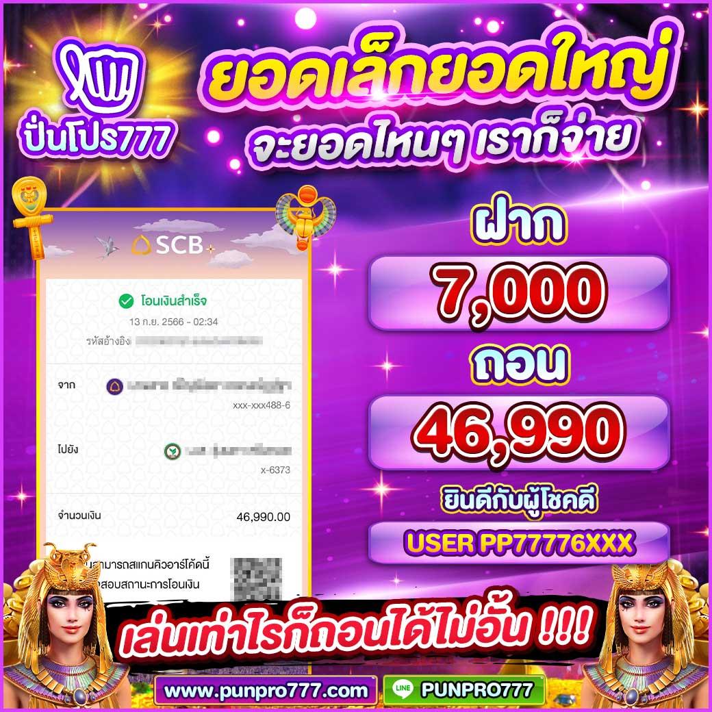 pgclub99 สล็อต เว็บตรง ฝากถอนออโต้ ไม่ผ่านเอเย่นต์ 2026