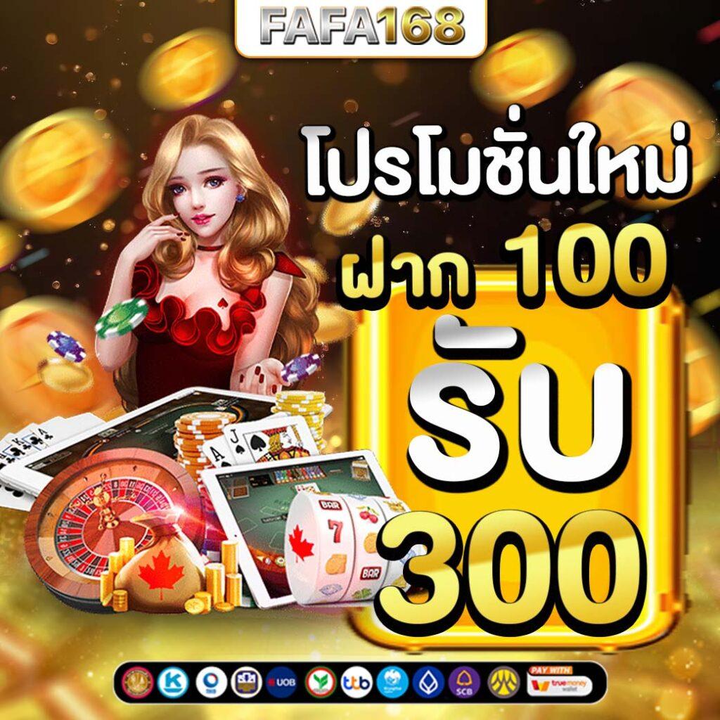 pgm1688 เว็บตรง สล็อต ฝากถอนออโต้ ไม่ผ่านเอเย่นต์ 2026