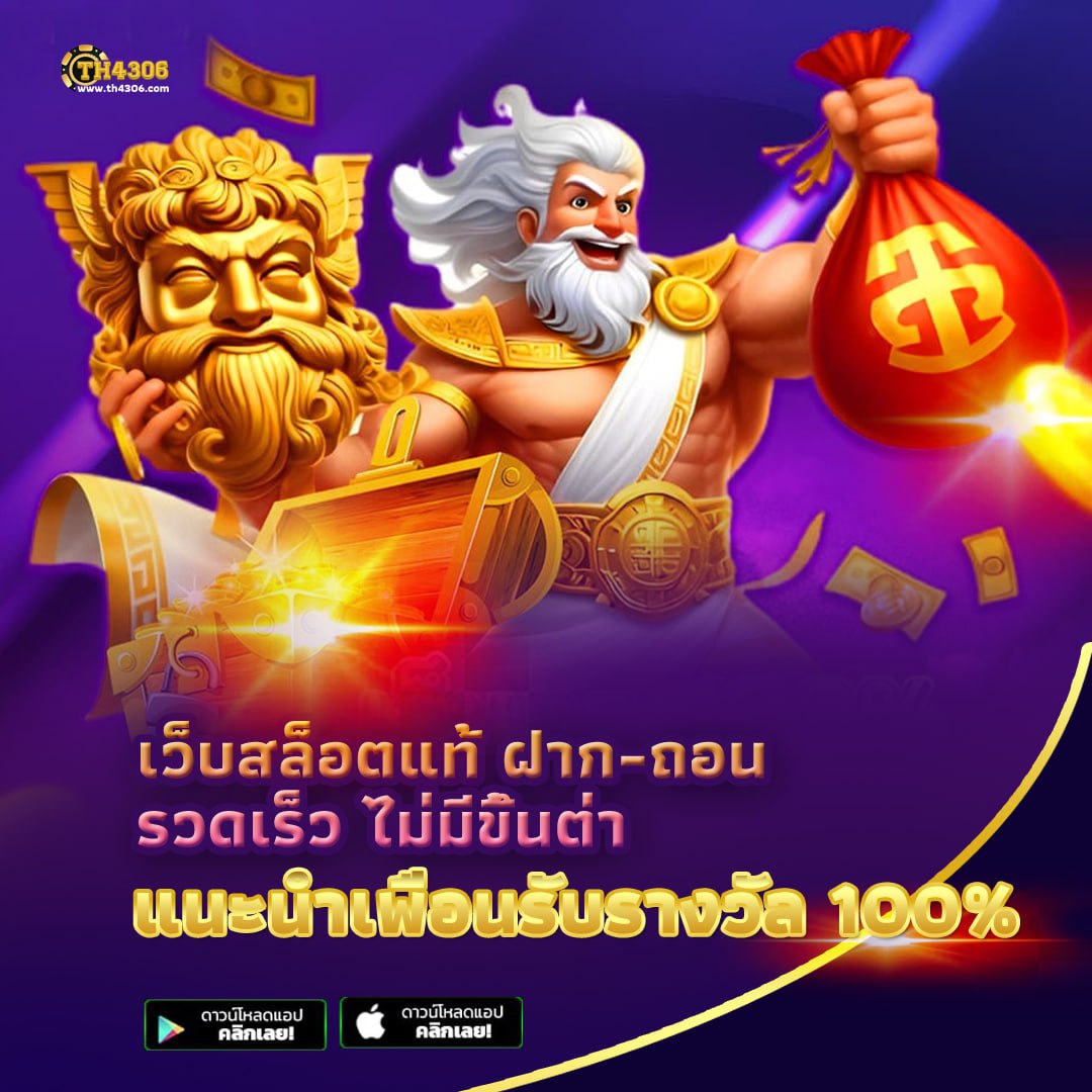 pgslot444 สล็อต เว็บตรง ฝากถอนออโต้ ไม่ผ่านเอเย่นต์ 2026