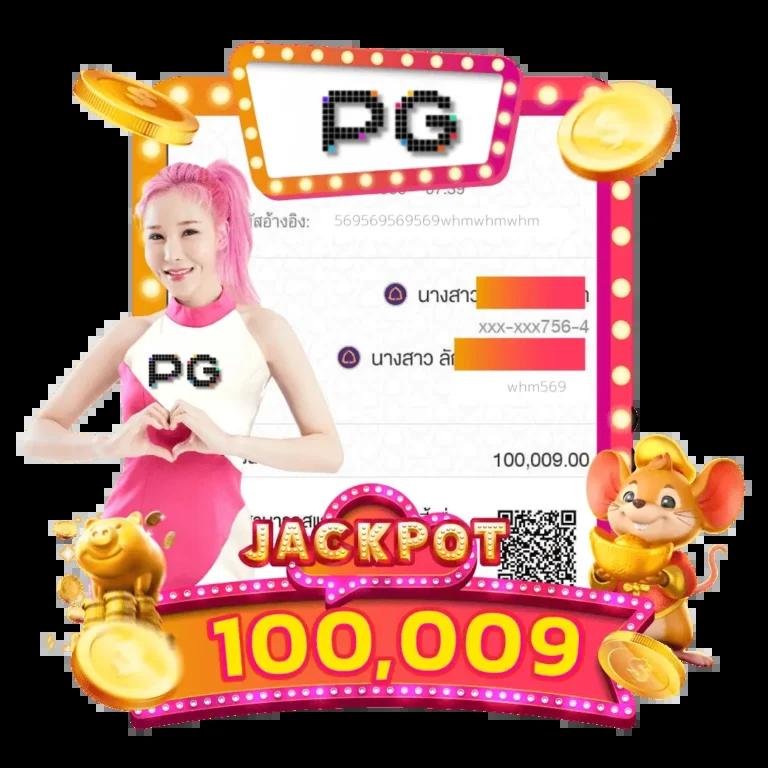 pgslot77 เว็บตรง สล็อต ฝากถอนออโต้ ไม่ผ่านเอเย่นต์ 2026