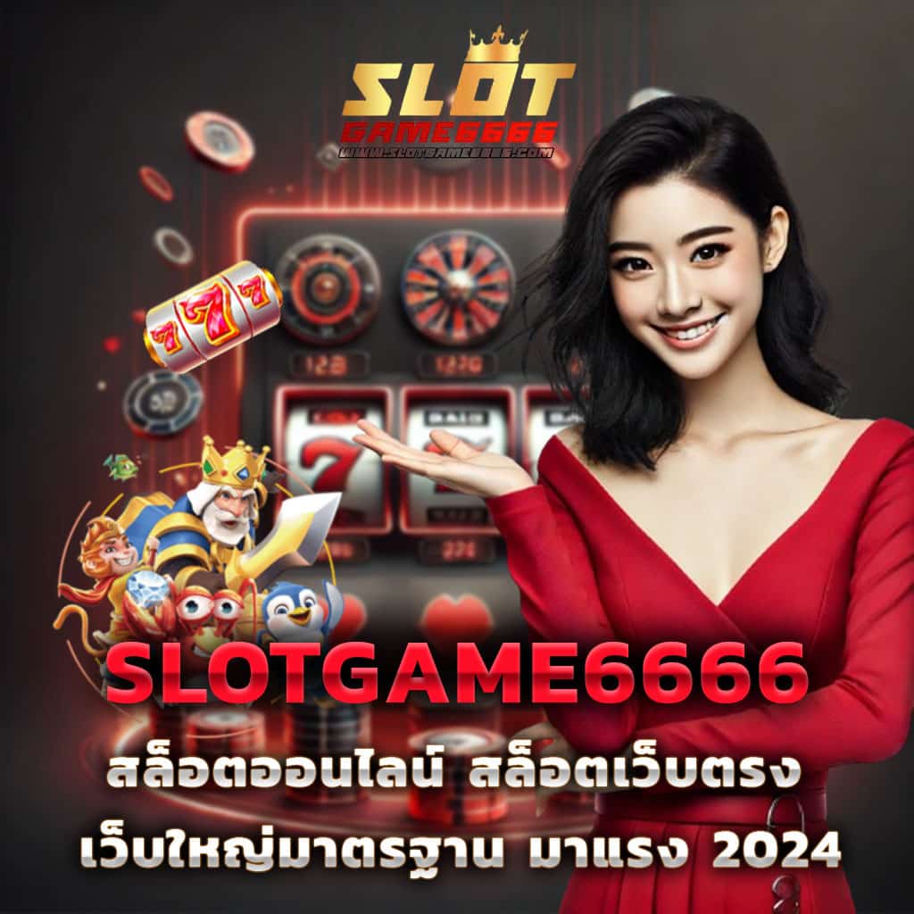 pgslot wallet เว็บตรง สล็อต ฝากถอนออโต้ ไม่ผ่านเอเย่นต์ 2026