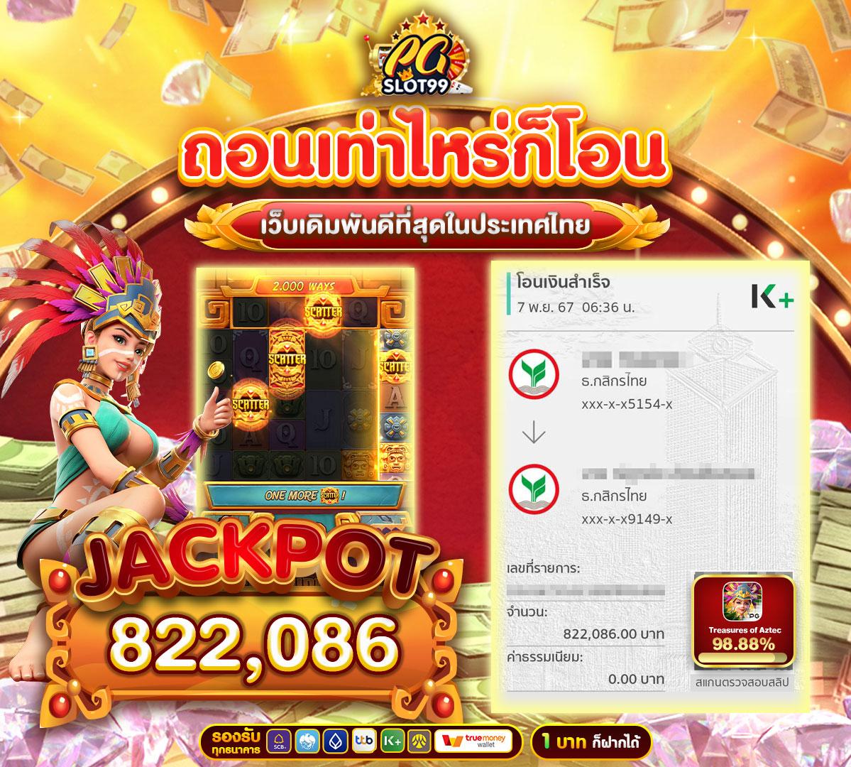 pgslotcash เว็บตรง สล็อต ฝากถอนออโต้ ไม่ผ่านเอเย่นต์ 2026