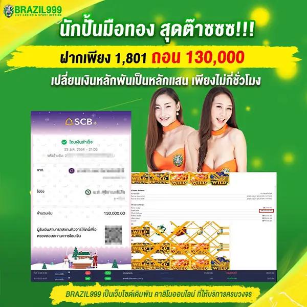 pgspinplus เว็บตรง สล็อต ฝากถอนออโต้ ไม่ผ่านเอเย่นต์ 2026