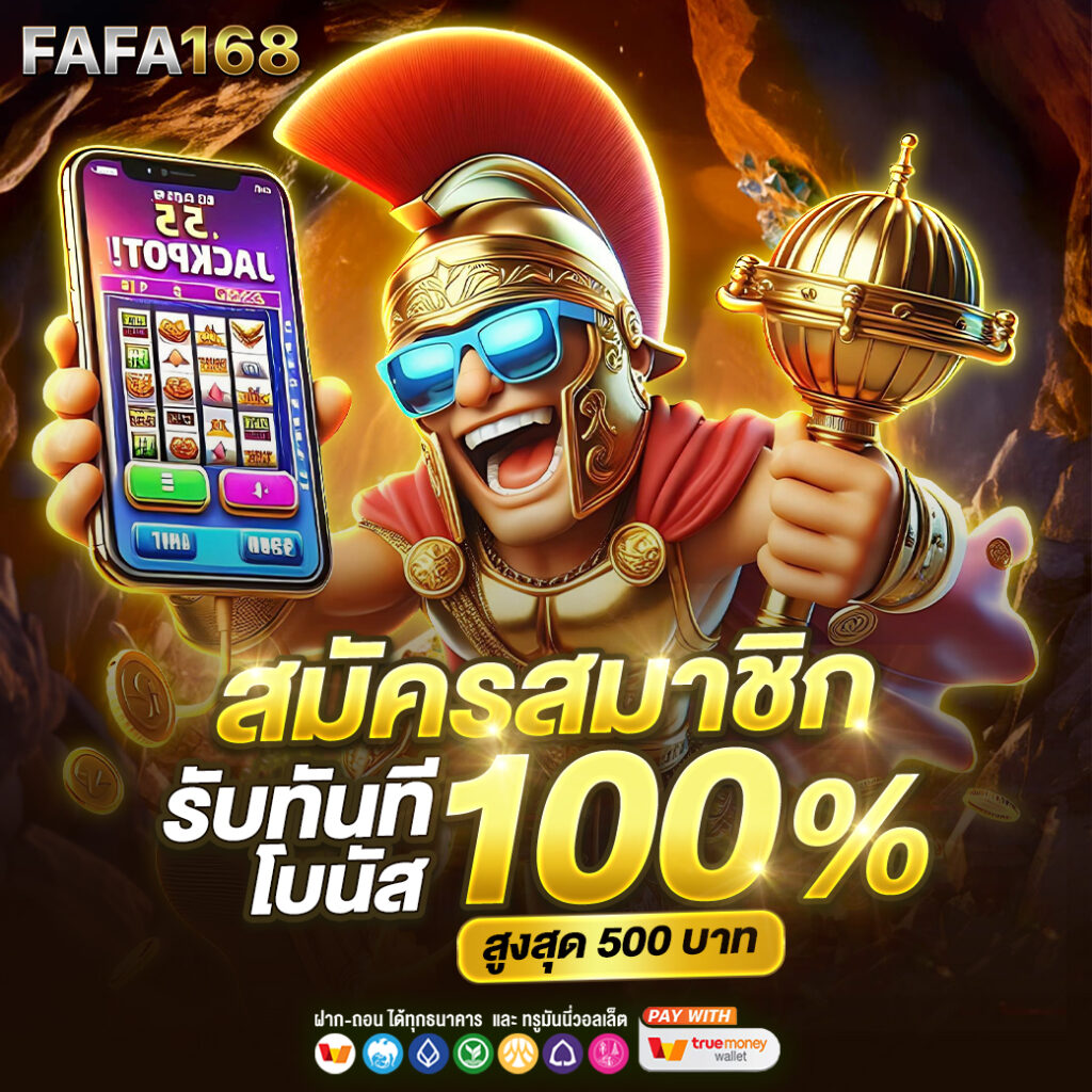 pgzeed slot เว็บตรง สล็อต ฝากถอนออโต้ ไม่ผ่านเอเย่นต์ 2026