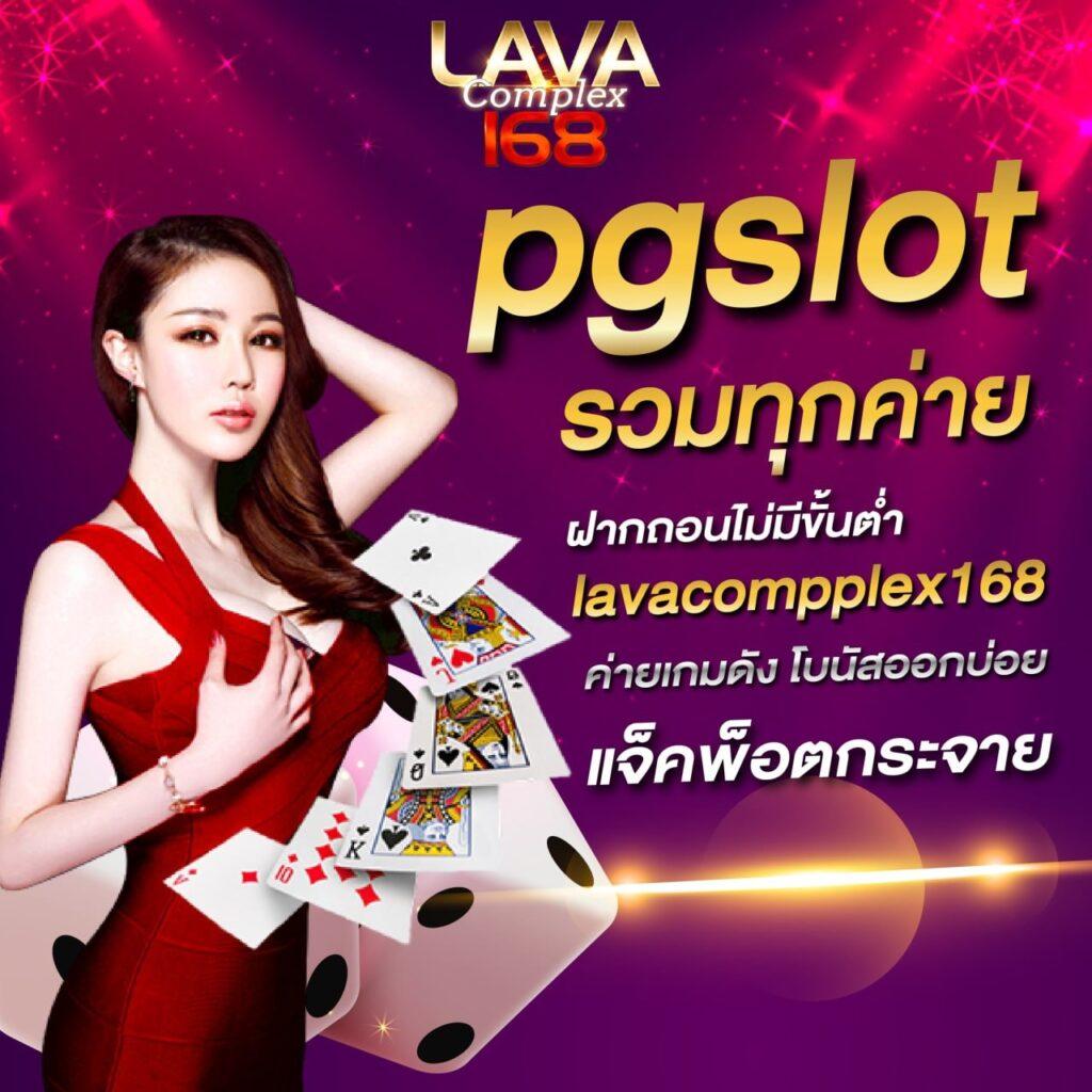 pig789 เว็บตรง สล็อต ฝากถอนออโต้ ไม่ผ่านเอเย่นต์ 2026