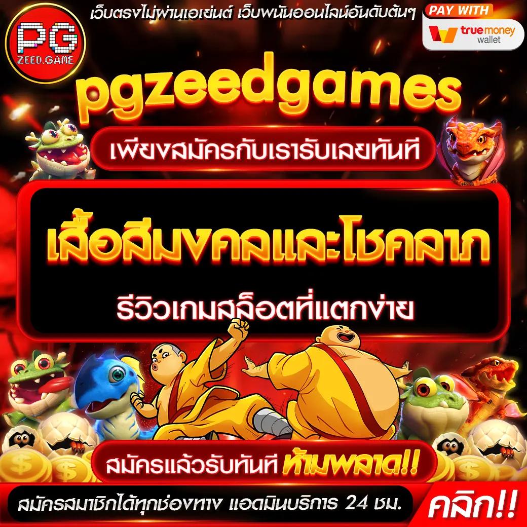 pk999 เว็บตรง สล็อต ฝากถอนออโต้ ไม่ผ่านเอเย่นต์ 2026