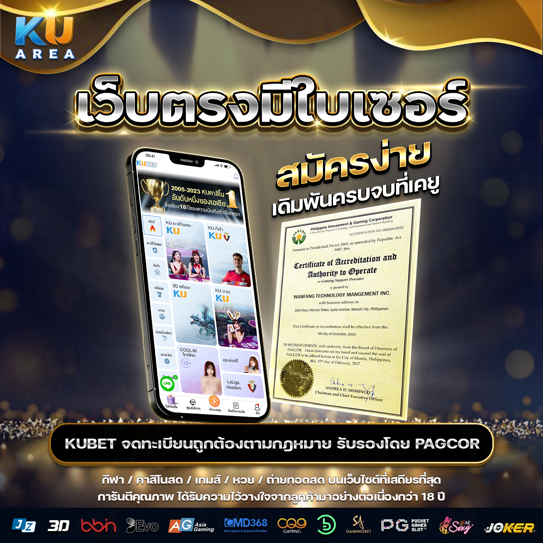prettybaccarat88 เว็บตรง สล็อต ฝากถอนออโต้ ไม่ผ่านเอเย่นต์ 2026