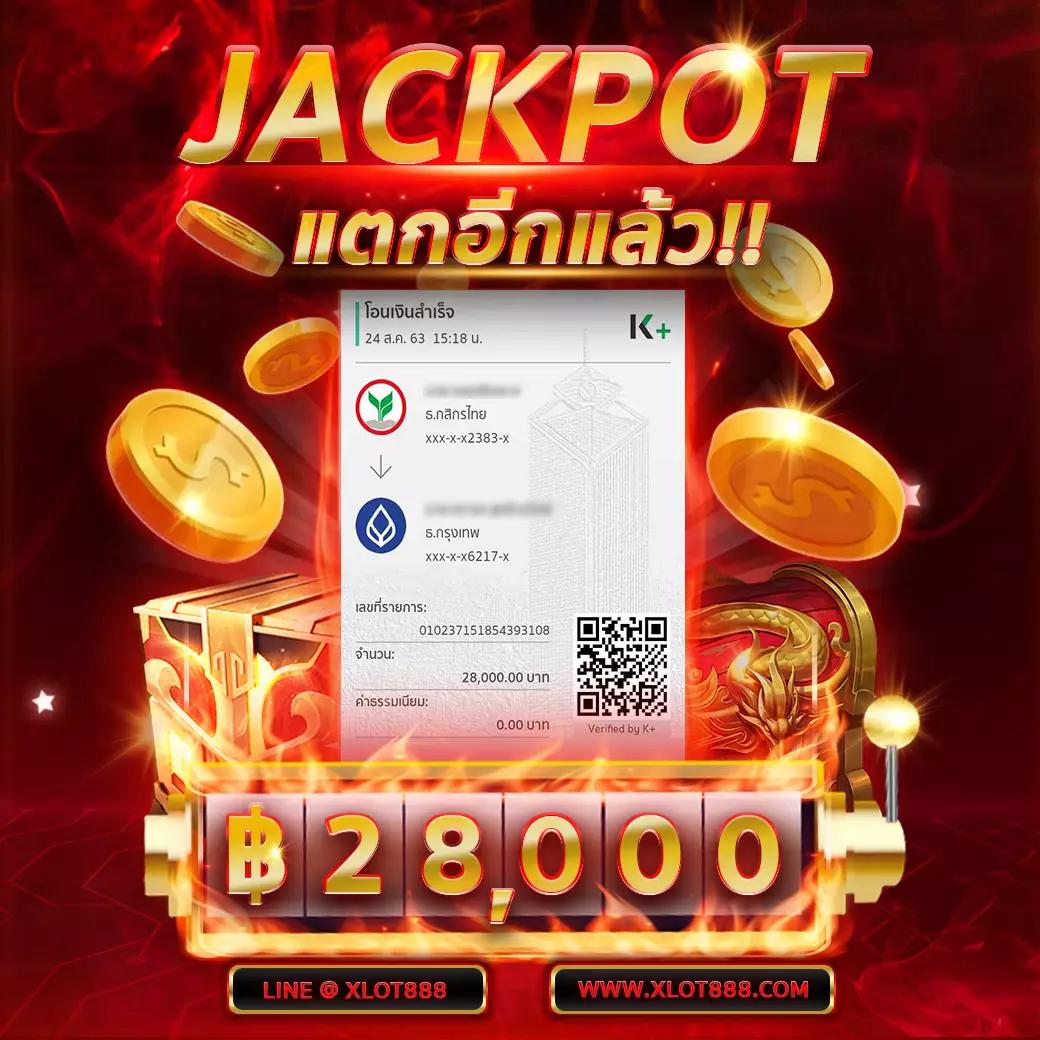 pxj slot ทางเข้า เว็บตรง สล็อต ฝากถอนออโต้ ไม่ผ่านเอเย่นต์ 2026