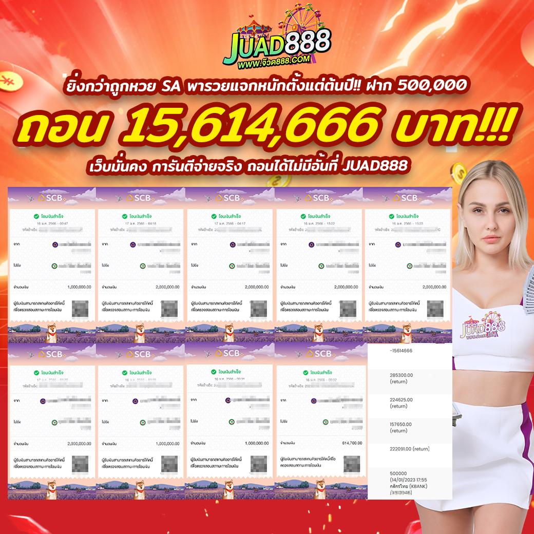 pxj slot เว็บตรง สล็อต ฝากถอนออโต้ ไม่ผ่านเอเย่นต์ 2026