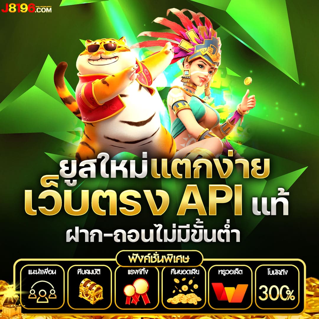 pxj vip เข้าสู่ระบบ เว็บตรง สล็อต ฝากถอนออโต้ ไม่ผ่านเอเย่นต์ 2026