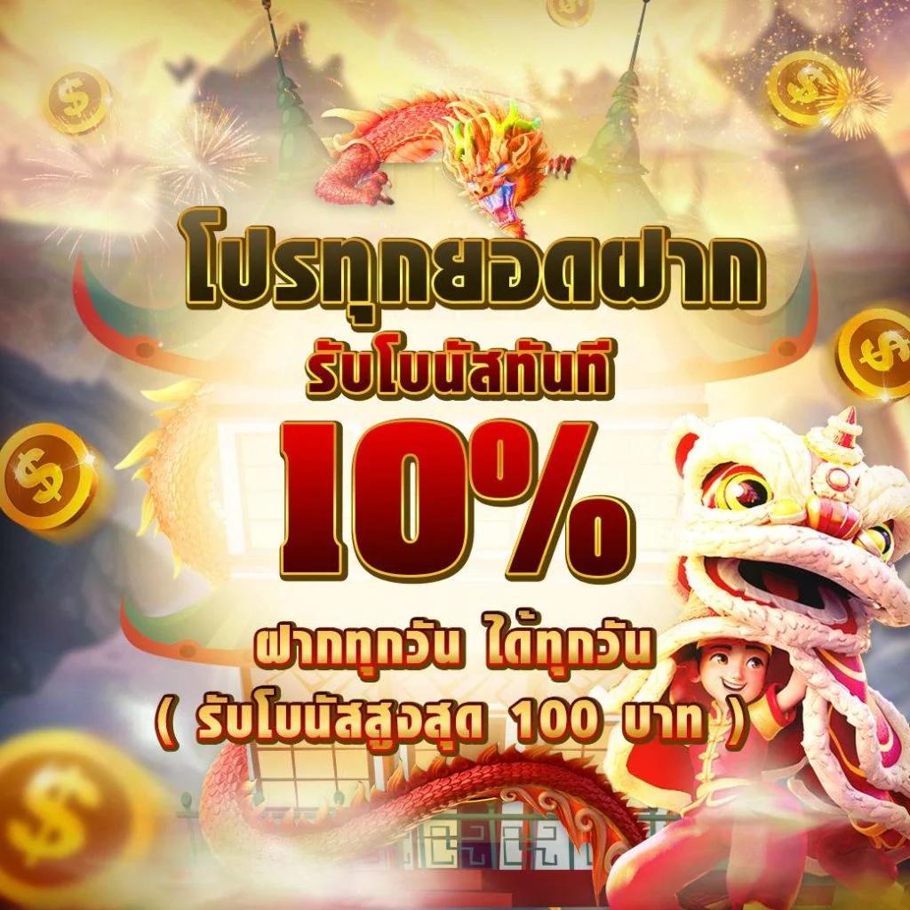 pxj เว็บตรง สล็อต ฝากถอนออโต้ เว็บตรง ไม่ผ่านเอเย่นต์ 2026