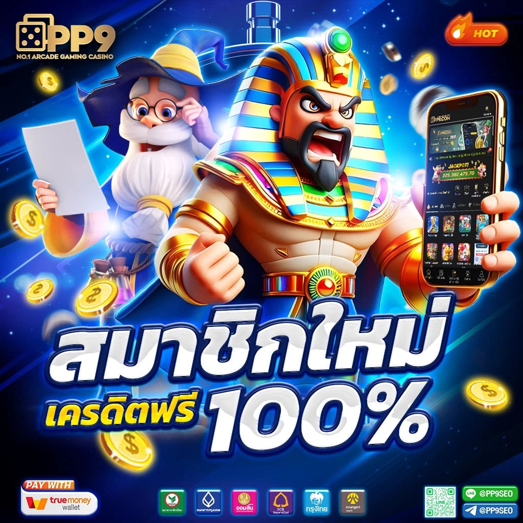 queen club 888 เว็บตรง สล็อต ฝากถอนออโต้ ไม่ผ่านเอเย่นต์ 2026